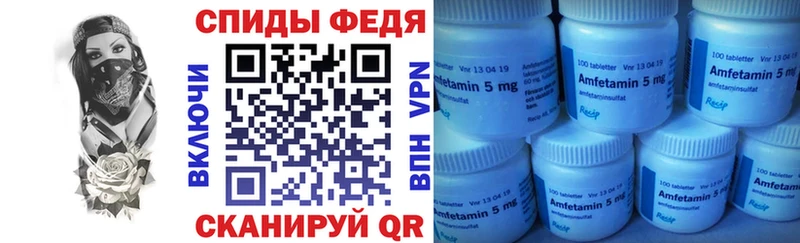 Амфетамин Розовый  Каргат 