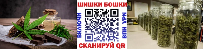 Cannafood марихуана  где купить наркотик  Каргат 