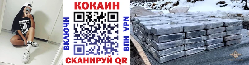 КОКАИН FishScale  купить   MEGA рабочий сайт  Каргат 