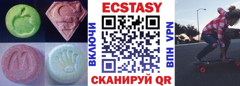Экстази 280мг  Каргат 