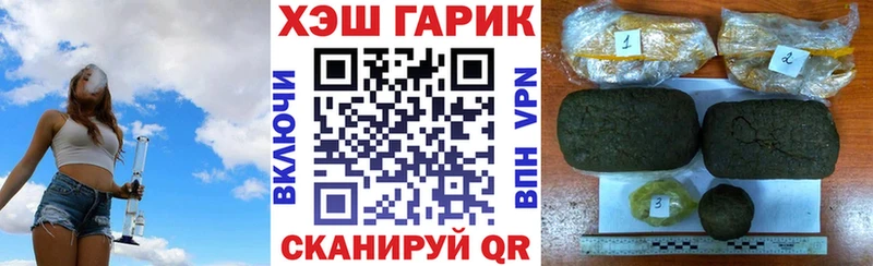 Гашиш Cannabis mega ССЫЛКА Каргат