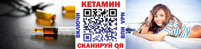 хочу наркоту  Каргат  КЕТАМИН VHQ 