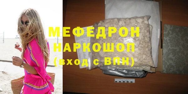 ГАЛЛЮЦИНОГЕННЫЕ ГРИБЫ Верхнеуральск