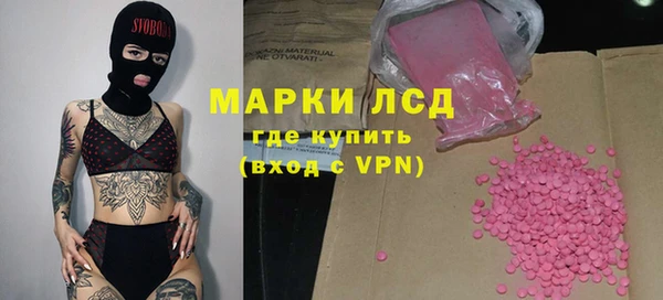 бошки Волосово