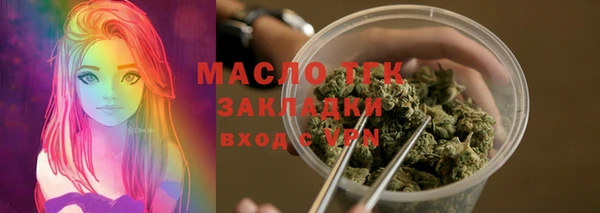 прущая мука Володарск