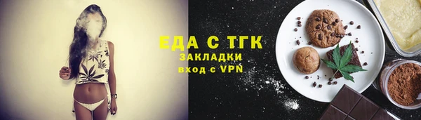 прущий лед Верея