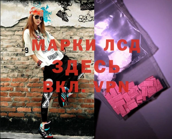 ГАЛЛЮЦИНОГЕННЫЕ ГРИБЫ Верхнеуральск