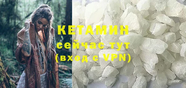 прущий лед Верея