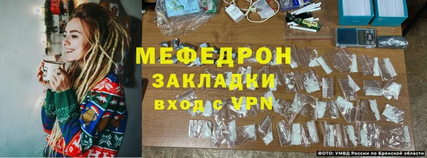 прущая мука Володарск