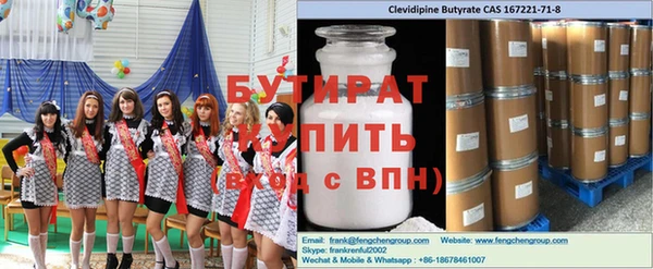 2c-b Волоколамск