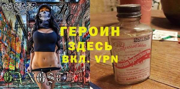 прущий лед Верея
