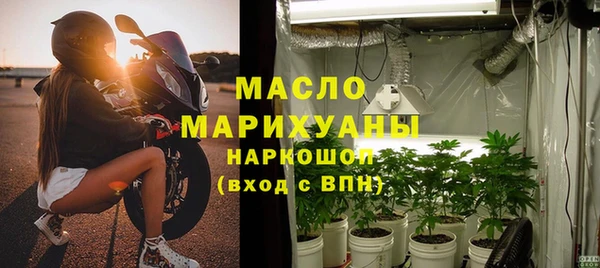 2c-b Волоколамск