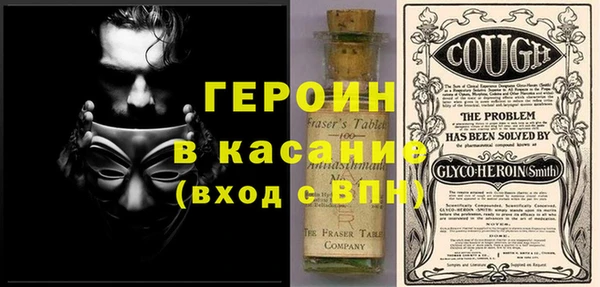 бошки Волосово