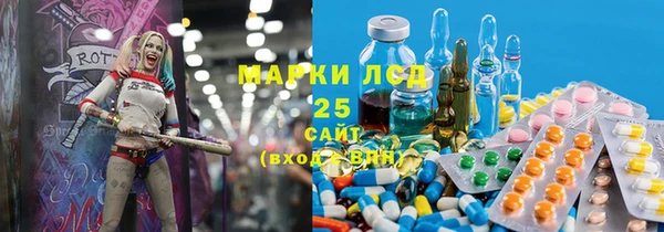 бошки Волосово