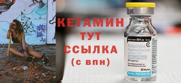 прущий лед Верея