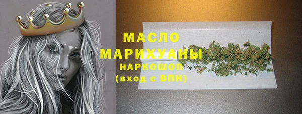 прущий лед Верея