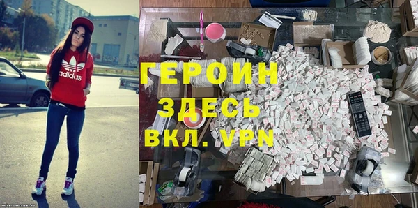 2c-b Волоколамск