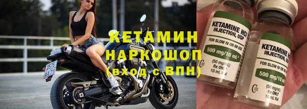 шишки Каменск-Шахтинский