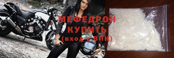 прущая мука Володарск