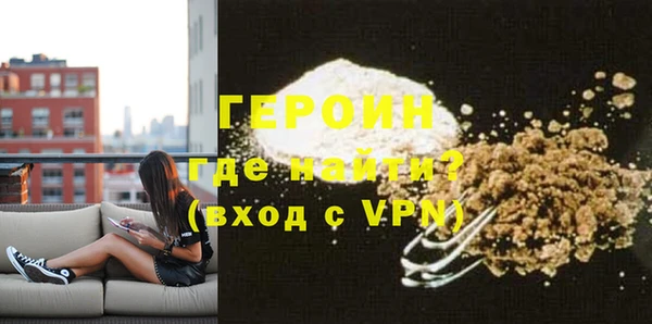 бошки Волосово
