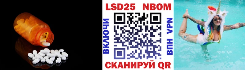 LSD-25 экстази кислота Каргат