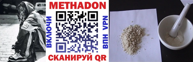 закладки  omg ССЫЛКА  Метадон VHQ  Каргат 
